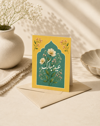 Eid Mubarak🌙✨