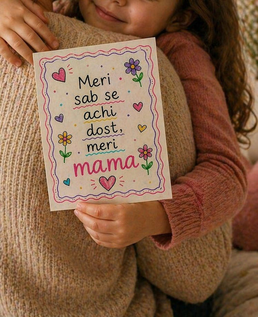 Meri Sab Se Achi Dost, Meri Mama 💖✨